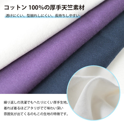 【日本製】 tシャツ メンズ 半袖 厚手 ボートネック 大きいサイズ 綿100% ハードコットン 無地 ダークパープル(FL23SS-015M-dpu)
